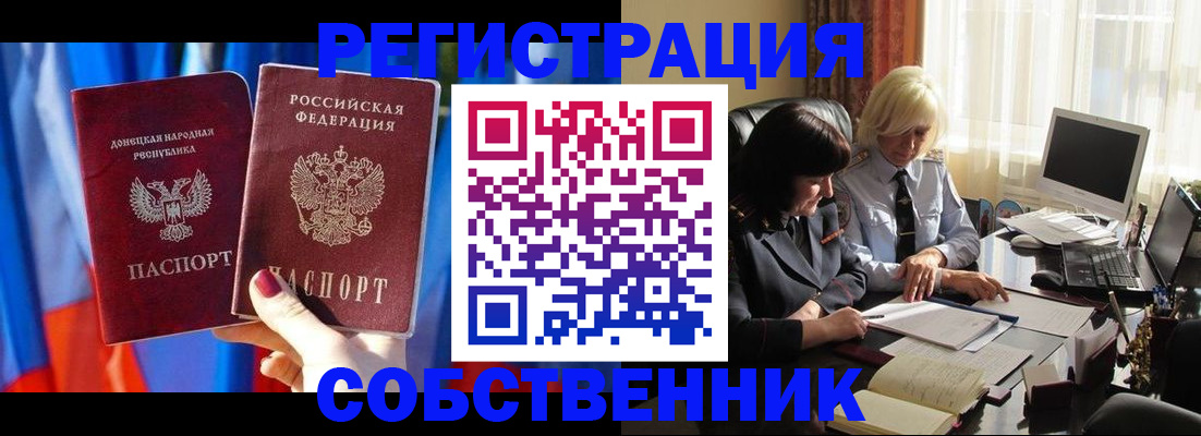 регистрация для школы в Белорецке